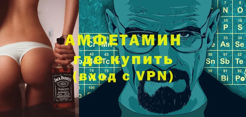 АМФ 98% Мураши