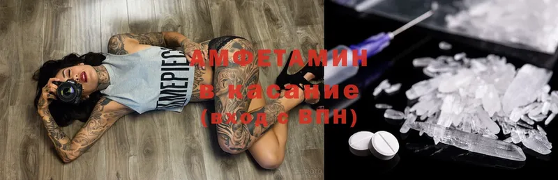 Amphetamine Premium  Мураши 