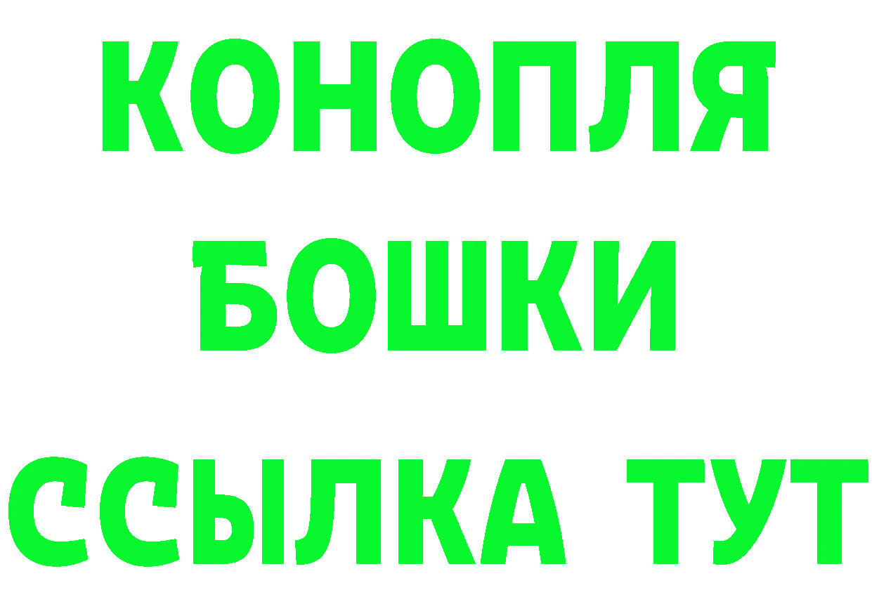 Конопля OG Kush сайт даркнет hydra Мураши