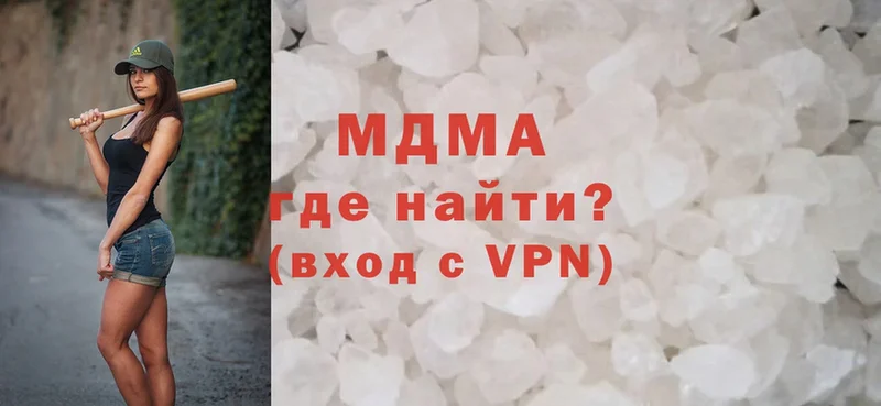 МДМА crystal  где купить наркоту  Мураши 